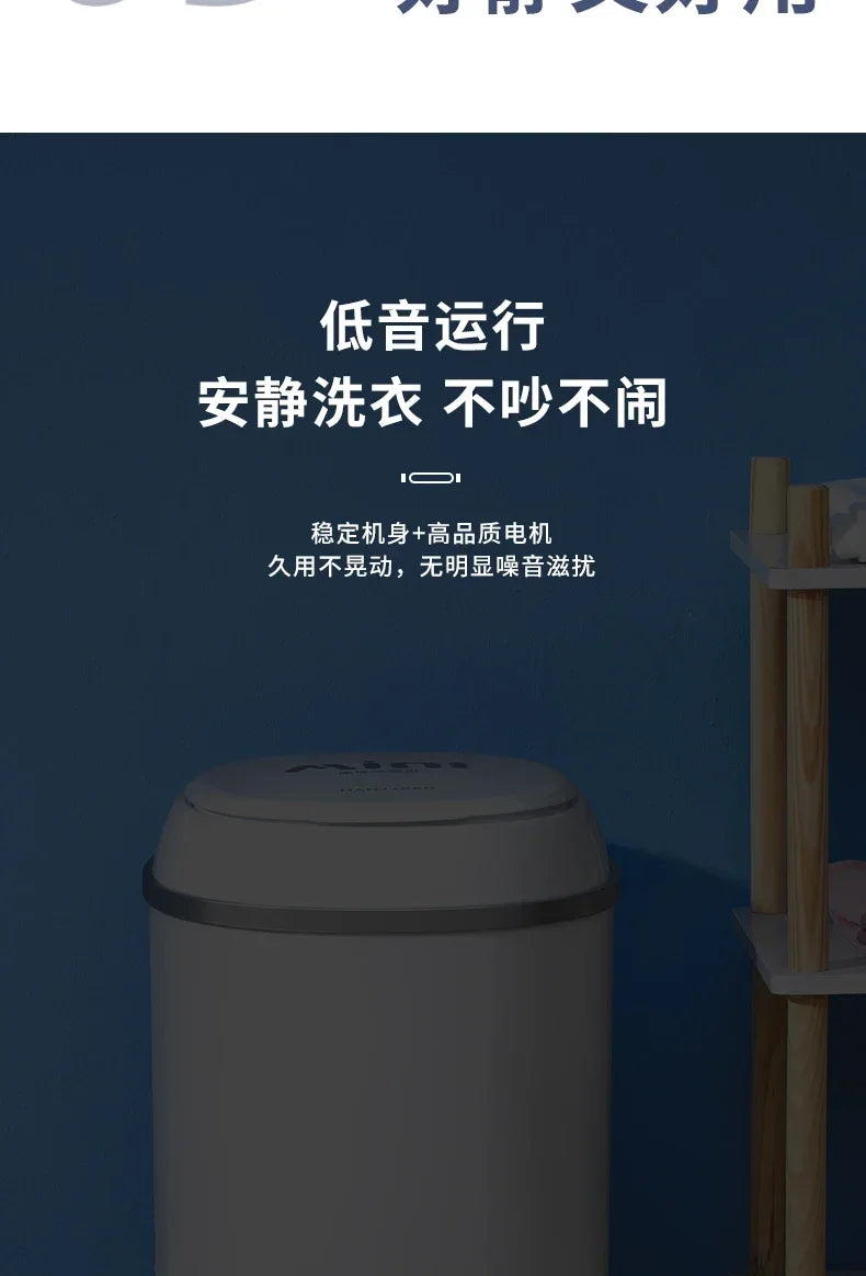Portable Washing Machine Small Automatic Household Integrated Underwear Socks Fantastic washing machine