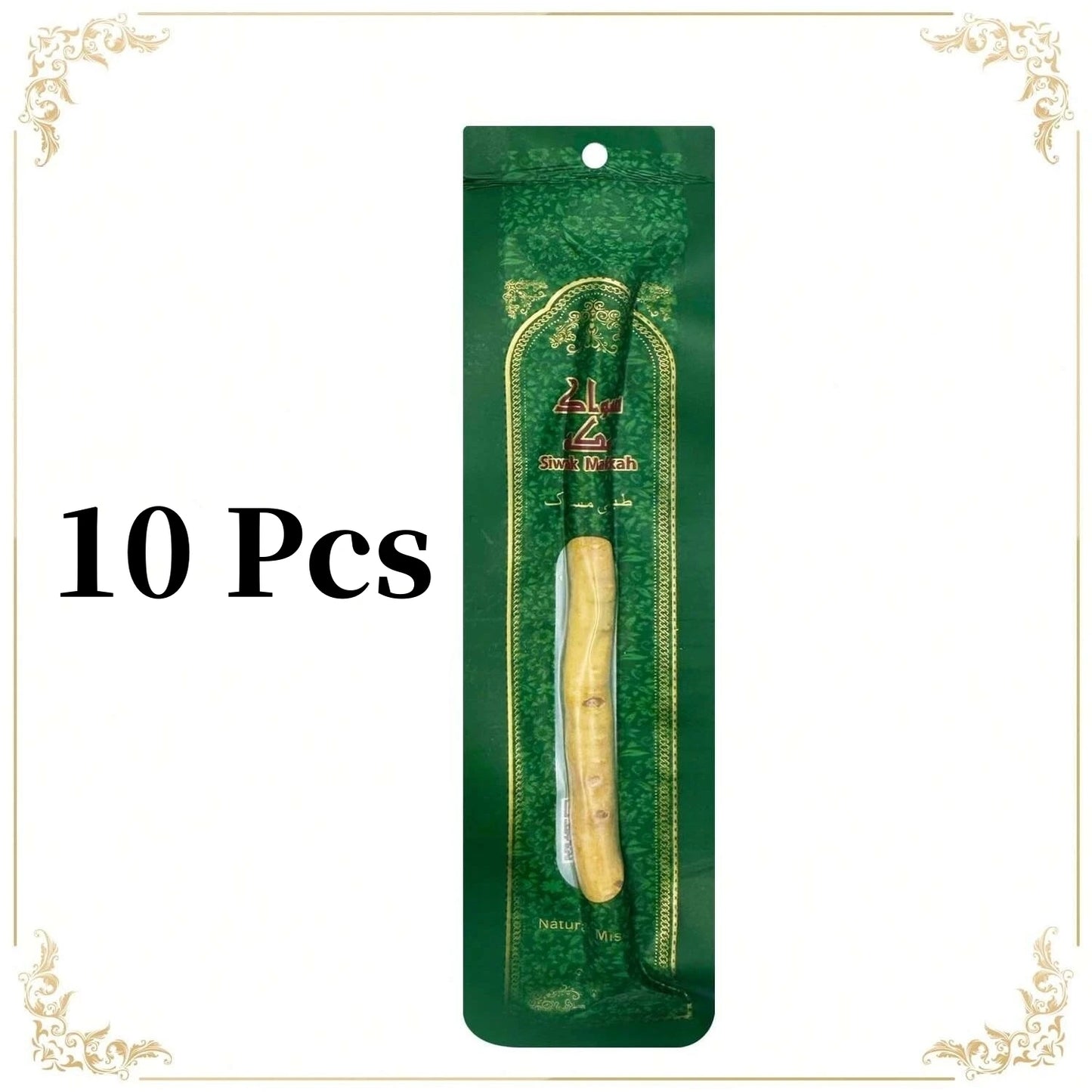 Natural Miswak Tooth Cleaning Stick – Portable Traditional Herbal Toothbrush