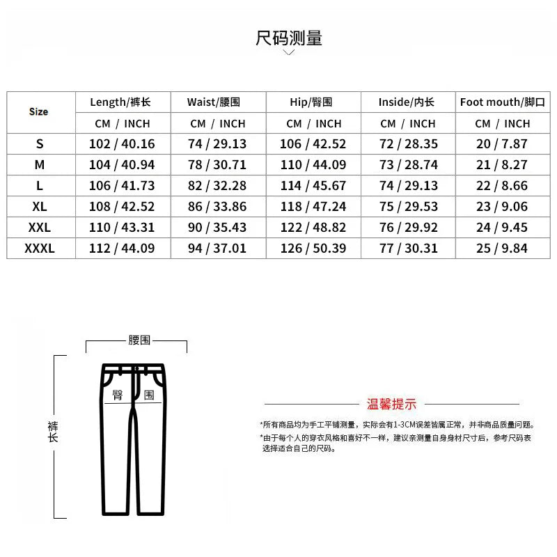 Men's Casual High-Waist Wide-Leg Pants – Loose Fit, Striped, Straight-Leg, Spring & Autumn Style