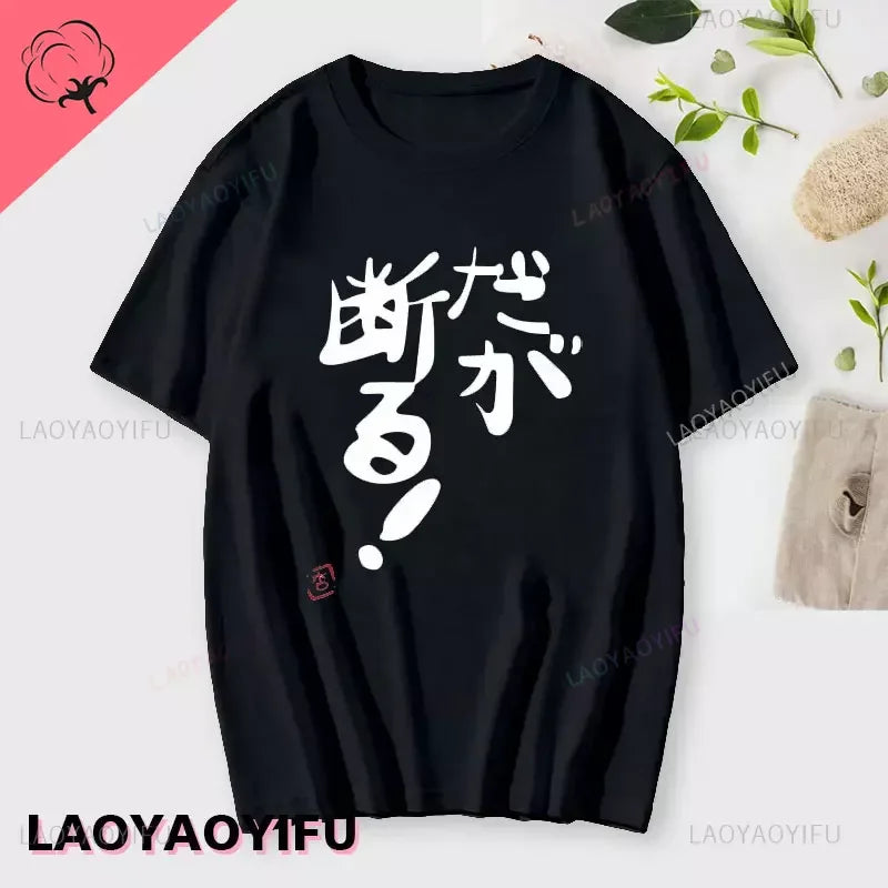 Anzu Futaba Version T-Shirt 2025 New Kawaii Anime Cotton T-shirt Tees for Men Funny cartoon Otaku T-shirt