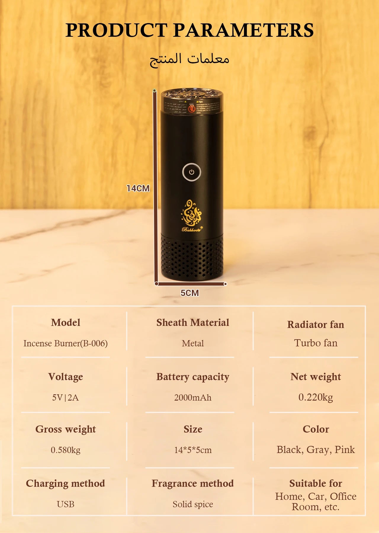 Bakhoor 2 In 1 Incense Burner Hair Aroma Diffuser Comb Saudi Arabia Electric Incense Burner 2000mAh Home Air Freshener Device