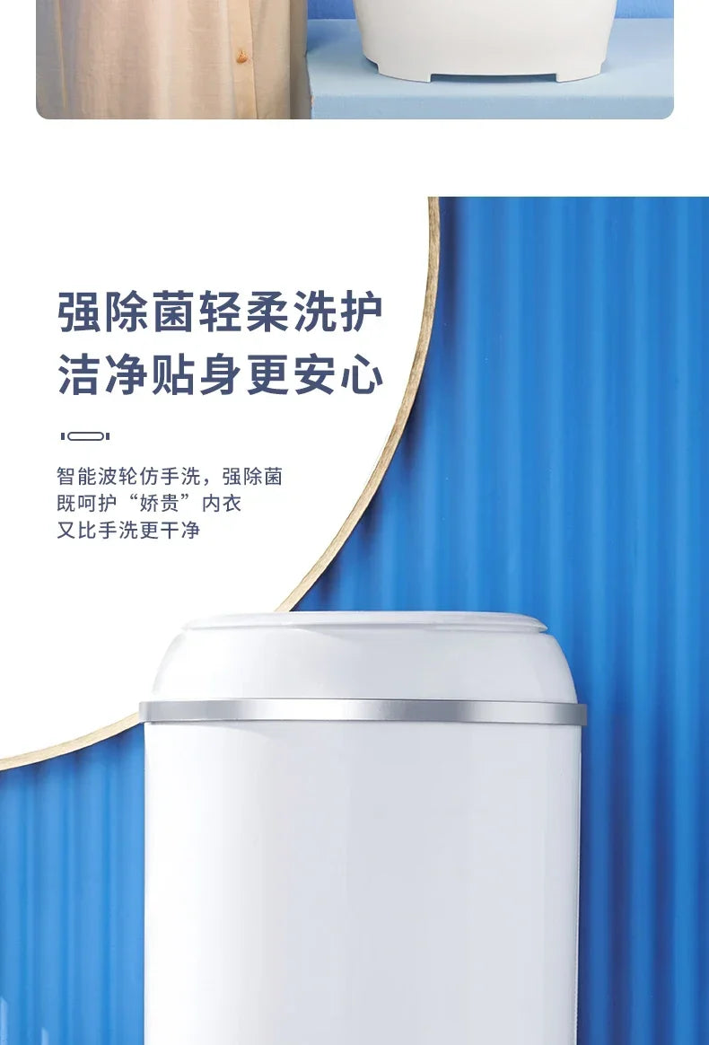 Portable Washing Machine Small Automatic Household Integrated Underwear Socks Fantastic washing machine