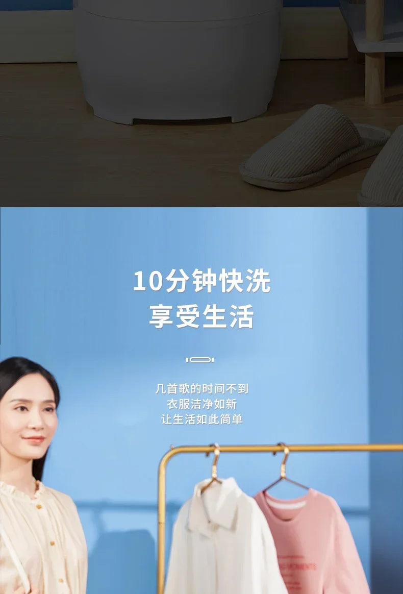 Portable Washing Machine Small Automatic Household Integrated Underwear Socks Fantastic washing machine