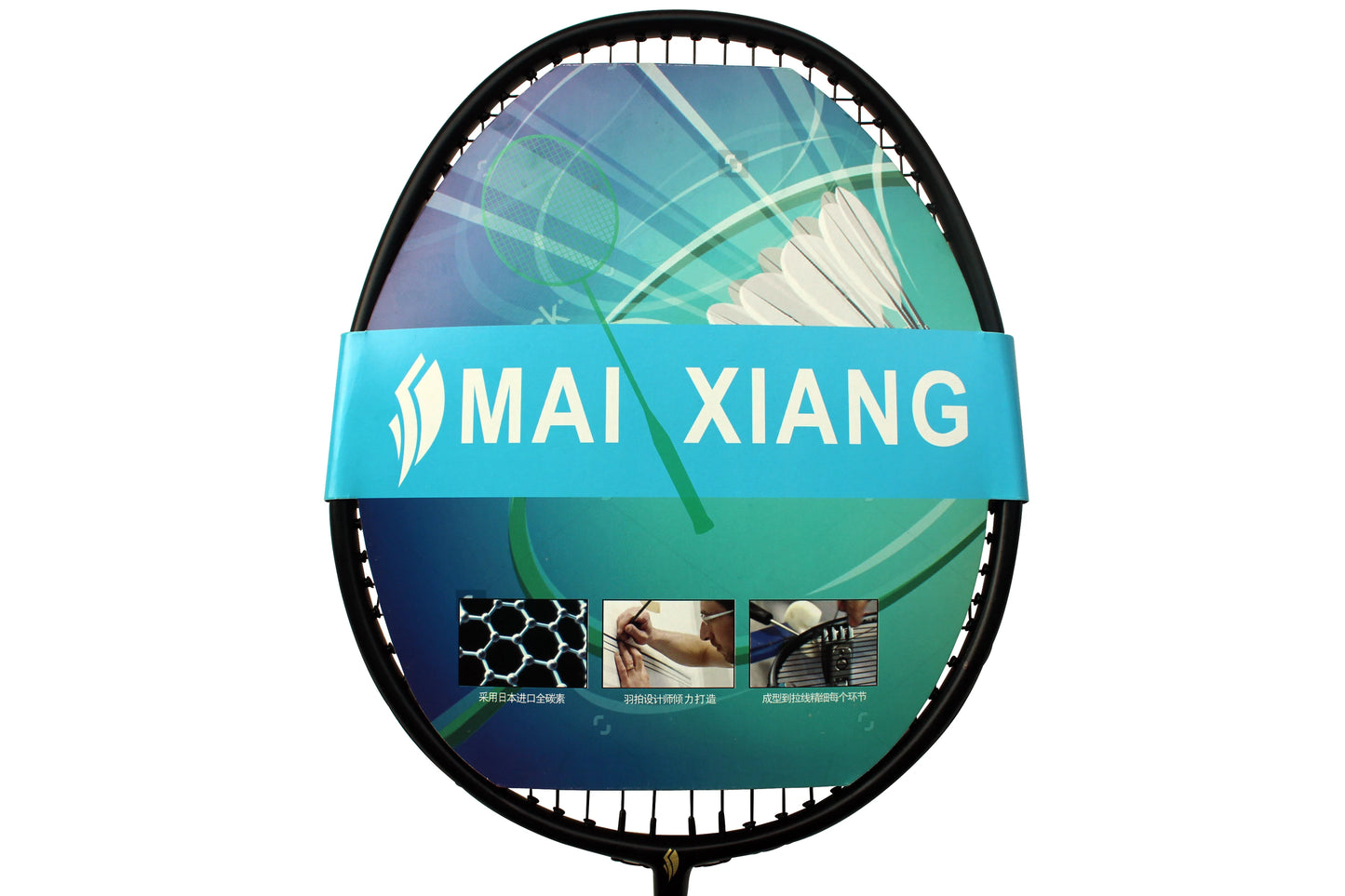 2PCS MAI XIANG Composite Carbon Badminton Rackets – Lightweight Racquets for Beginner & Training Use