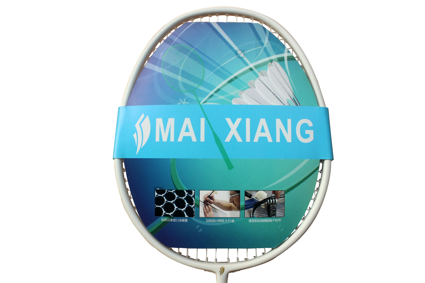 2PCS MAI XIANG Composite Carbon Badminton Rackets – Lightweight Racquets for Beginner & Training Use