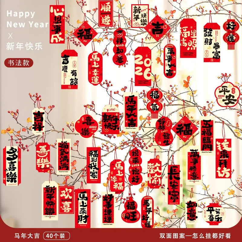 1 Pack Chinese New Year Hanging Decoration – Spring Festival Wall Ornament for Home & Party Decor