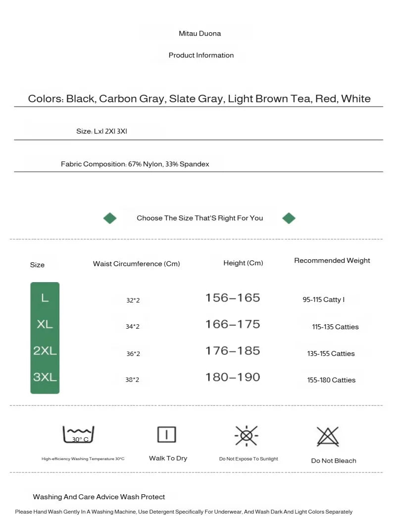 Men’s Ice Silk Seamless Boxer Briefs – Lightweight, Breathable, Comfortable Summer Underwear