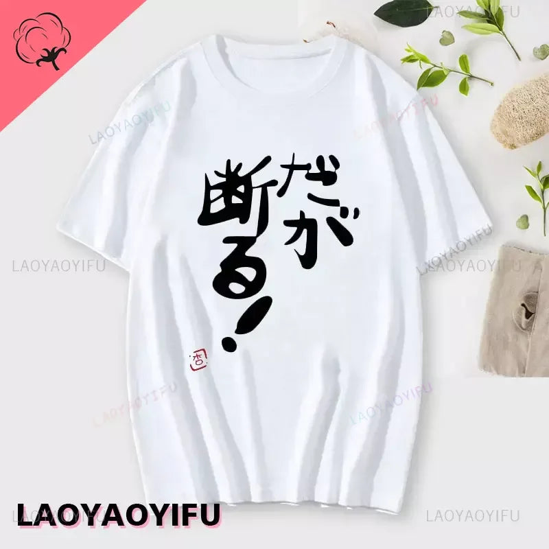 Anzu Futaba Version T-Shirt 2025 New Kawaii Anime Cotton T-shirt Tees for Men Funny cartoon Otaku T-shirt