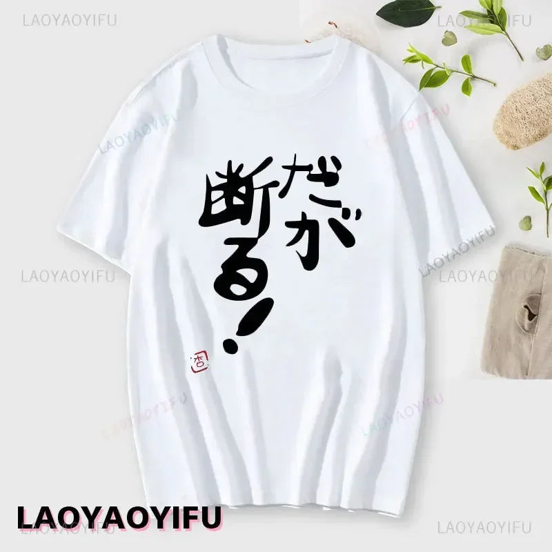Anzu Futaba Version T-Shirt 2025 New Kawaii Anime Cotton T-shirt Tees for Men Funny cartoon Otaku T-shirt