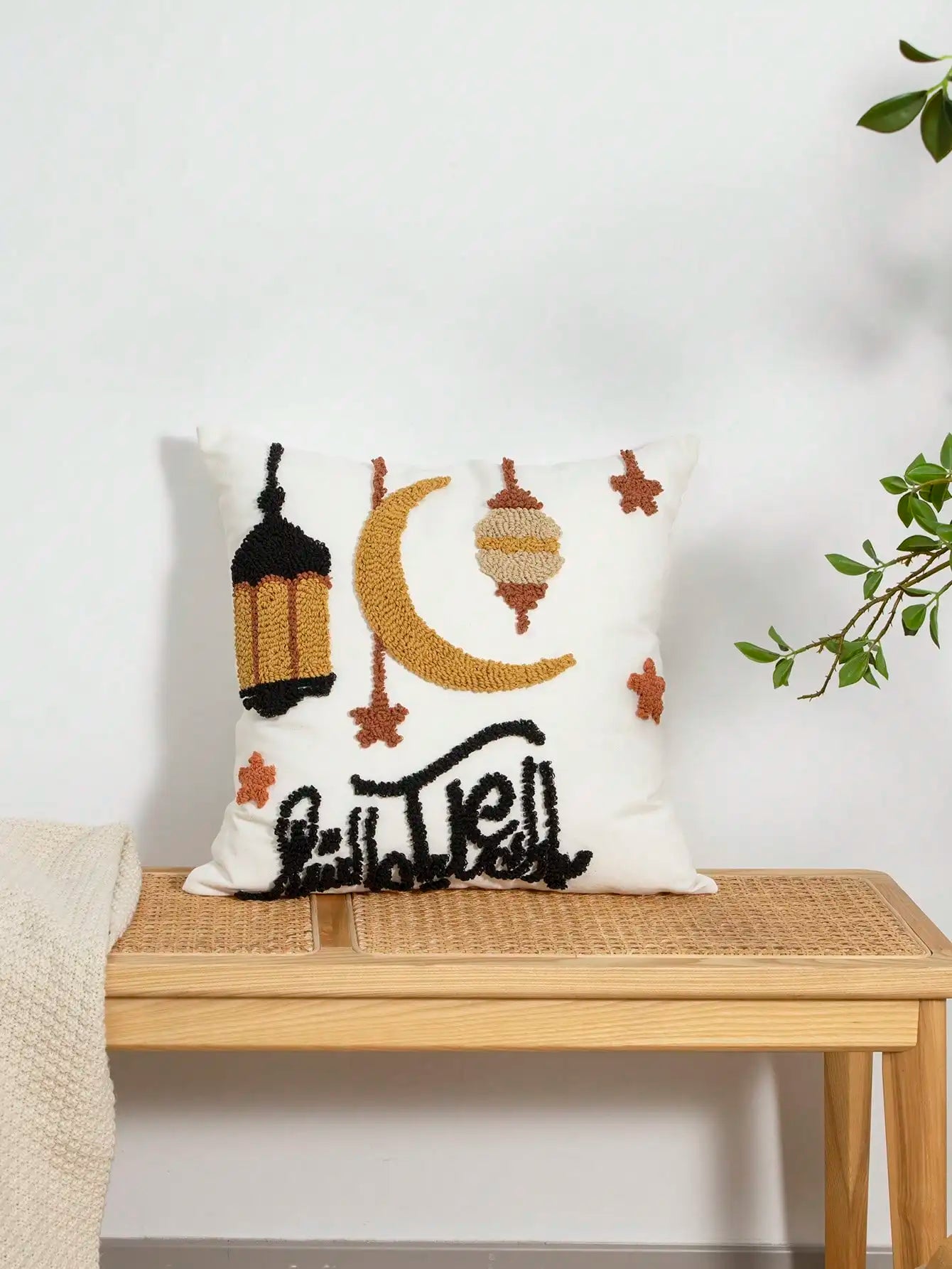 Islamic Moon & Star Pillowcase – Velvet Embroidered Cushion Cover for Ramadan, Eid, and Home Decor