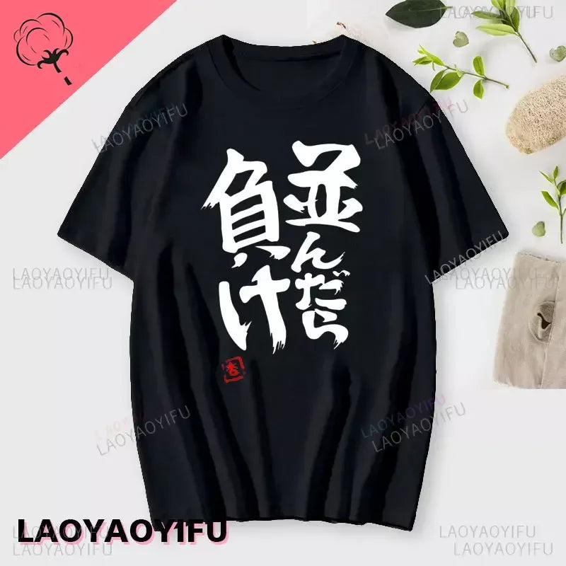 Anzu Futaba Version T-Shirt 2025 New Kawaii Anime Cotton T-shirt Tees for Men Funny cartoon Otaku T-shirt