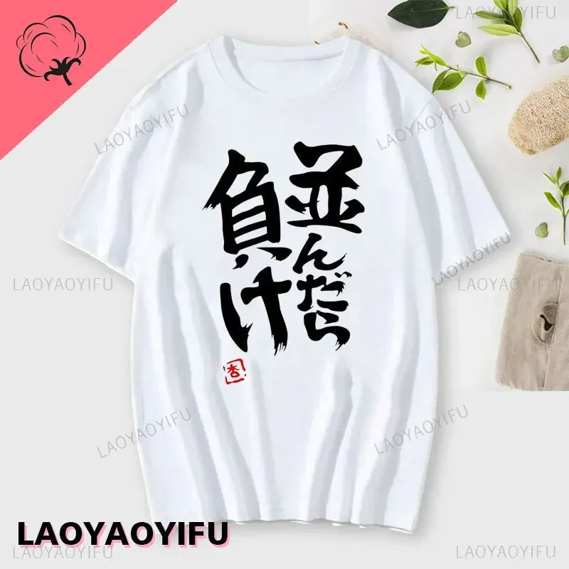 Anzu Futaba Version T-Shirt 2025 New Kawaii Anime Cotton T-shirt Tees for Men Funny cartoon Otaku T-shirt
