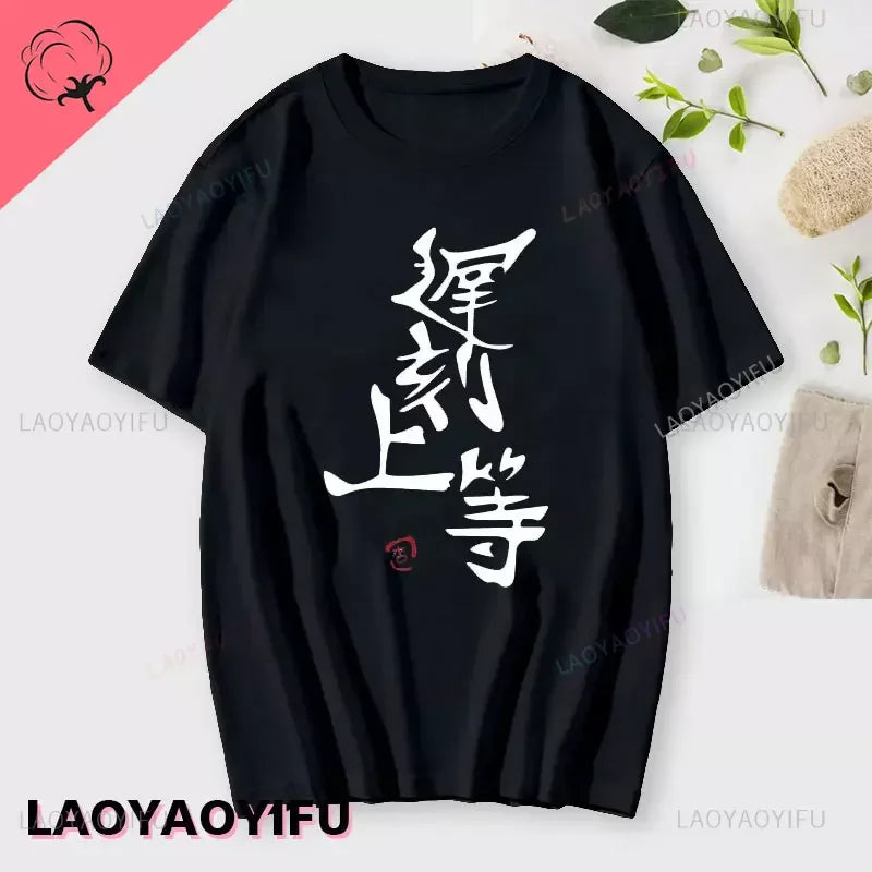 Anzu Futaba Version T-Shirt 2025 New Kawaii Anime Cotton T-shirt Tees for Men Funny cartoon Otaku T-shirt