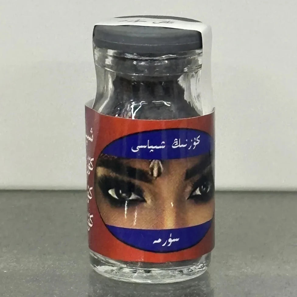 Natural Black Kohl Eyeliner Powder in Glass Bottle