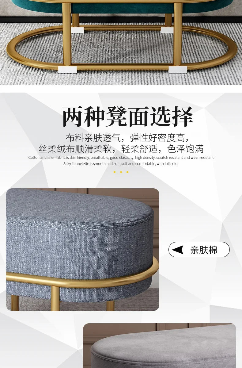 Seating Living Room Fabric Craft Shoe Changing Stool Home Doorway Sofa Stool Oval Rest Stool