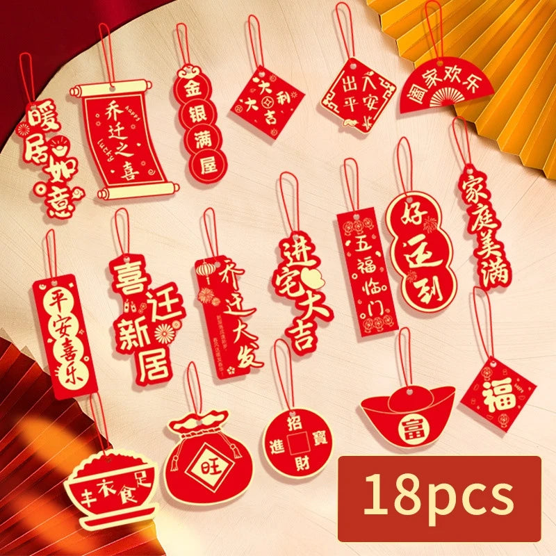 1 Pack Chinese New Year Hanging Decoration – Spring Festival Wall Ornament for Home & Party Decor