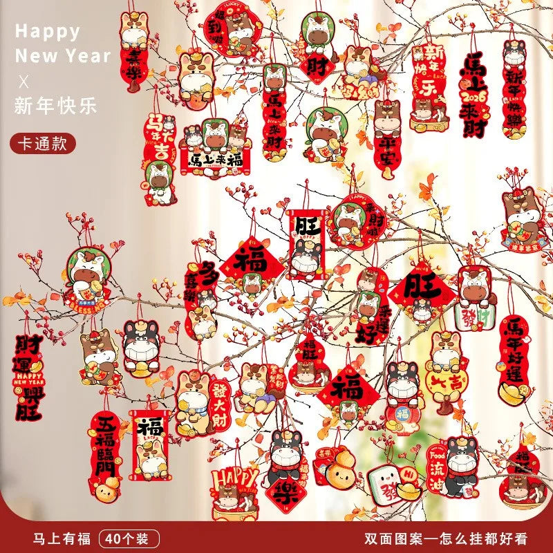 1 Pack Chinese New Year Hanging Decoration – Spring Festival Wall Ornament for Home & Party Decor