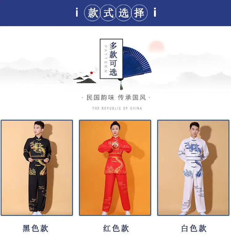 2025 festival performance martial arts clothes dragon and lion dance drum training costume new classic kungfu exercise tracksuit