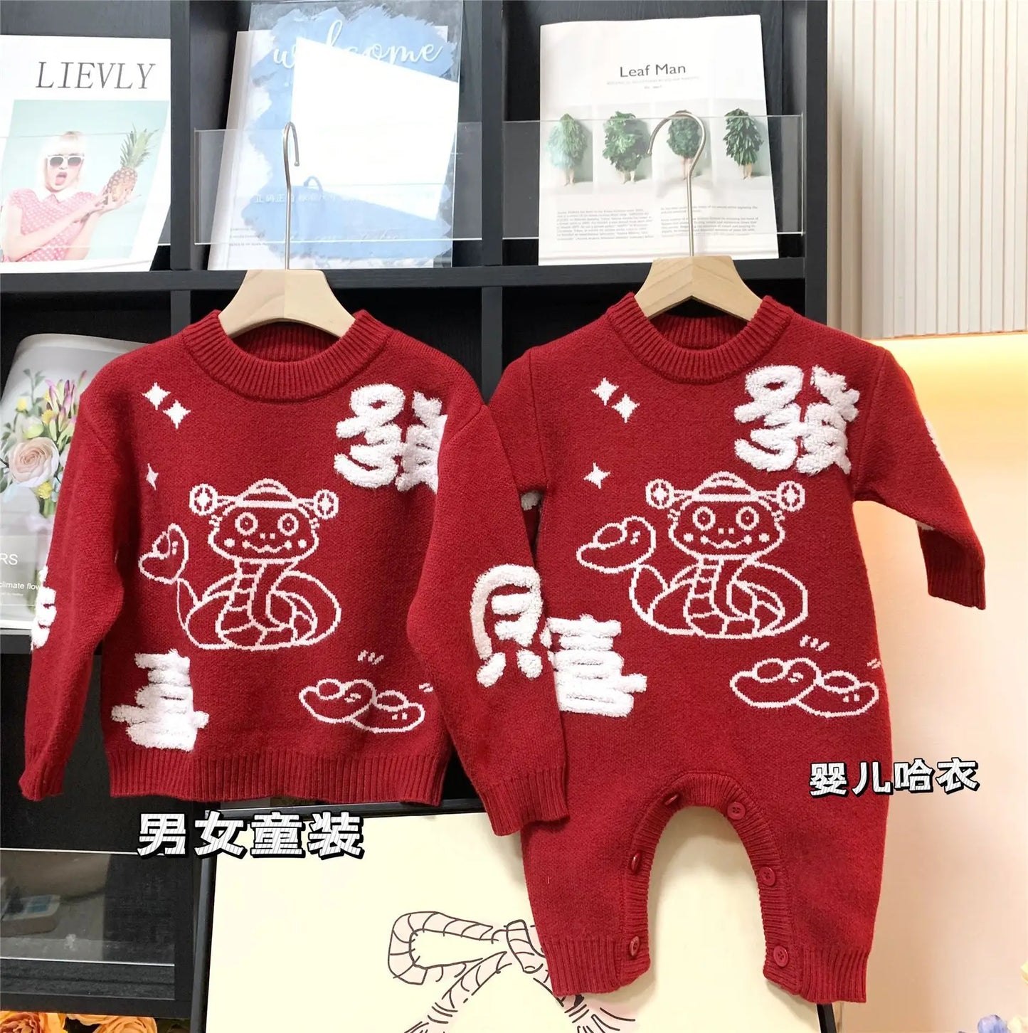 New Year Matching Family Red Chinese Sweater Father Mother and Daughter Son Snake Knit Jumper Infant Baby Knit Romper